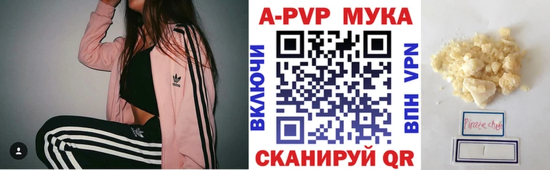 Купить наркотик аптеки Бокситогорск блэк спрут сайт  А ПВП  Кодеин  COCAIN  Мефедрон  Гашиш 