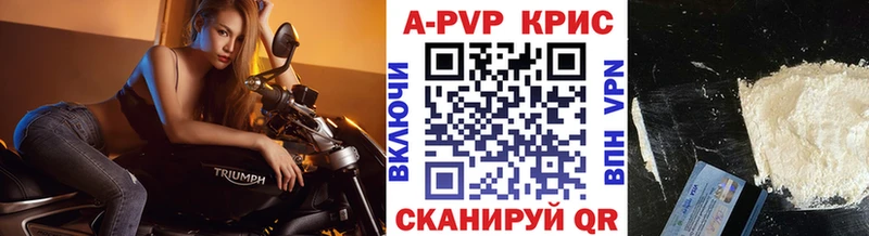 MEGA как войти  нарко площадка какой сайт  А ПВП СК КРИС  купить наркоту  Бокситогорск 