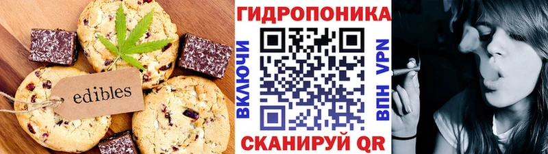 Еда ТГК марихуана  Бокситогорск 