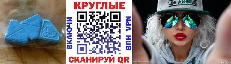ЭКСТАЗИ VHQ  hydra ТОР  Бокситогорск 