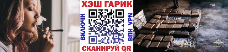 Гашиш hashish  Бокситогорск 