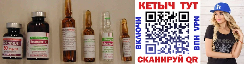 КЕТАМИН VHQ  наркотики  Бокситогорск 