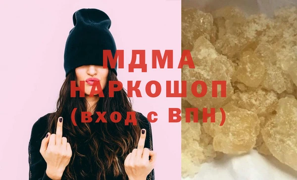 МДМА Балабаново