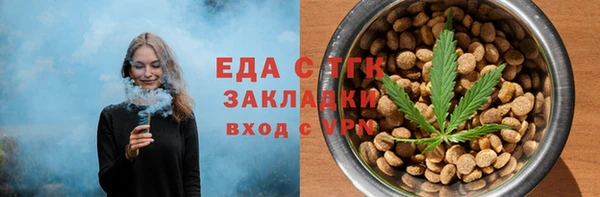 mix Балахна