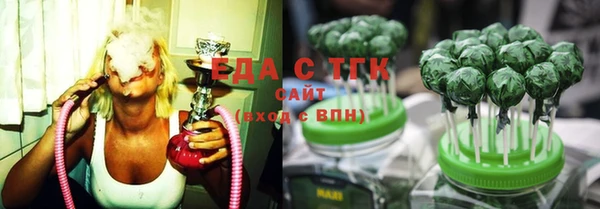 МДМА Балабаново