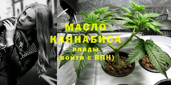 МДМА Балабаново