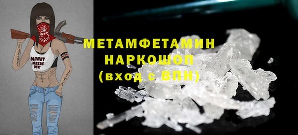МДМА Балабаново