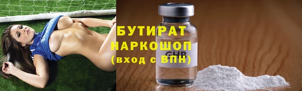 МДМА Балабаново