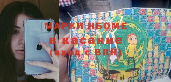 трава Мегион