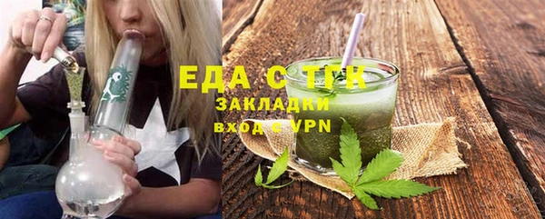 экстази Арсеньев
