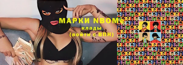 бутират Медвежьегорск
