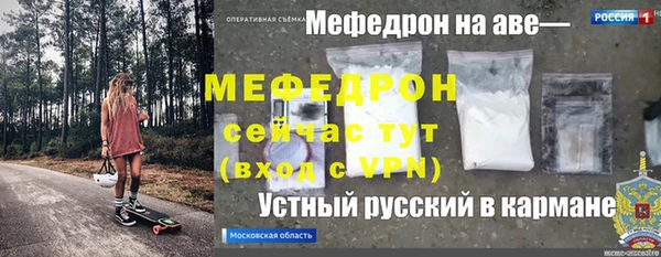 меф VHQ Баксан