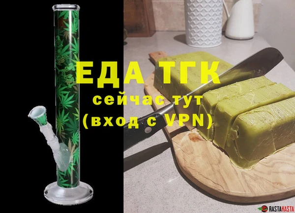 МДМА Балабаново