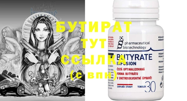 меф VHQ Баксан