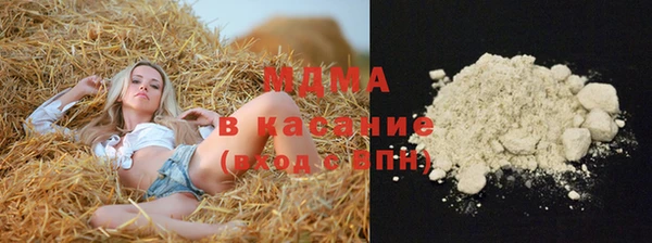 МДМА Балабаново