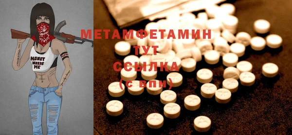 МДМА Балабаново