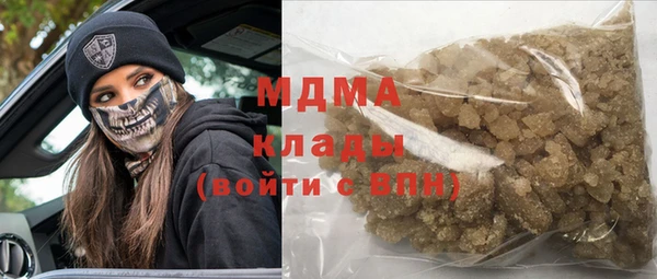 МДМА Балабаново