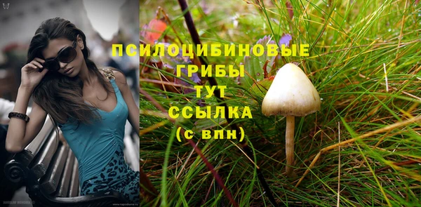 МДМА Балабаново