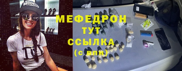 бутират Медвежьегорск