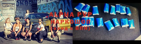 МДМА Балабаново