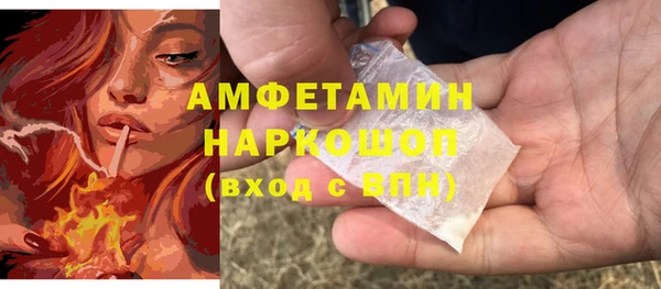 МДМА Балабаново