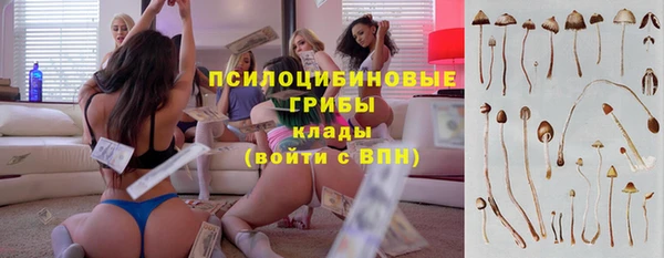 МДМА Балабаново