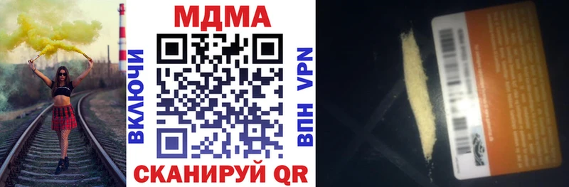 МДМА VHQ  Бокситогорск 