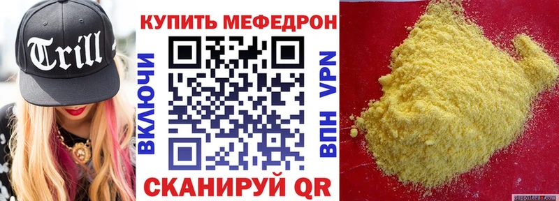 где купить наркоту  OMG зеркало  МЕФ 4 MMC  Бокситогорск 