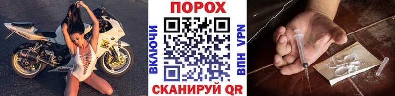 Метамфетамин пудра Бокситогорск