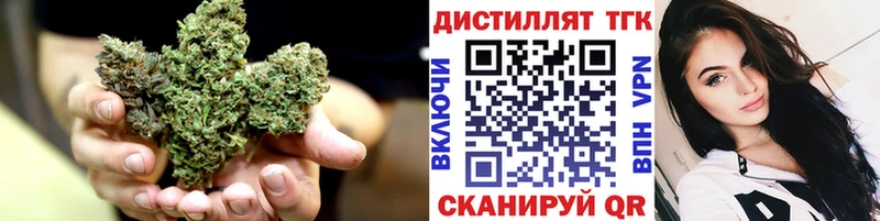 Дистиллят ТГК вейп с тгк  Бокситогорск 